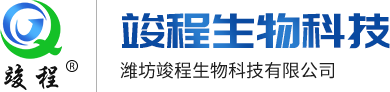 濰坊竣程生物科技有限公司logo